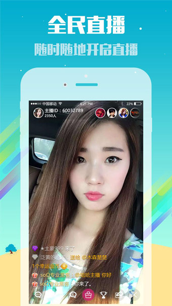 pg麻将胡了网站入口敢聊敢播